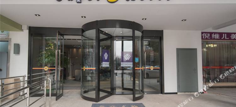 速8酒店(苏州金枫路地铁站玉山路店)图片