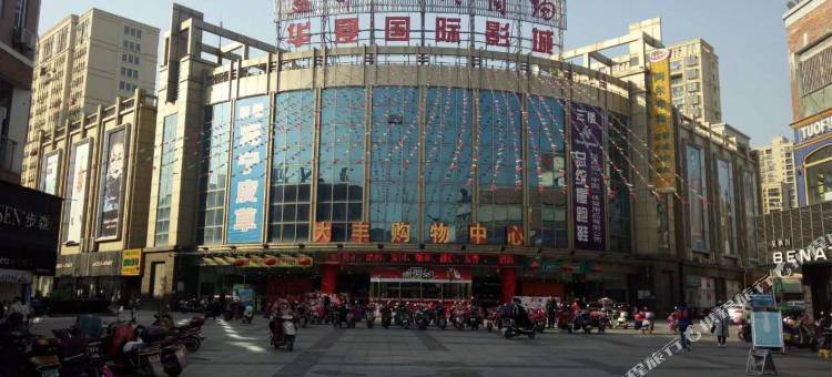 汉庭酒店(盐城大丰人民南路店)图片