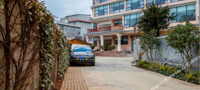 禄劝酉荘酒店图片