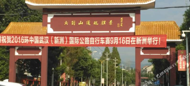 武汉半山酒店图片