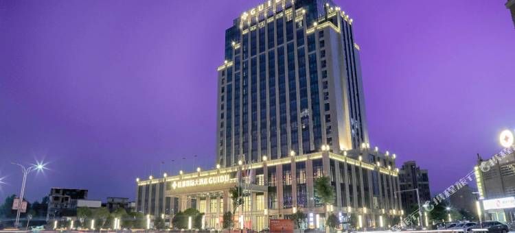 浦城桂都国际大酒店图片