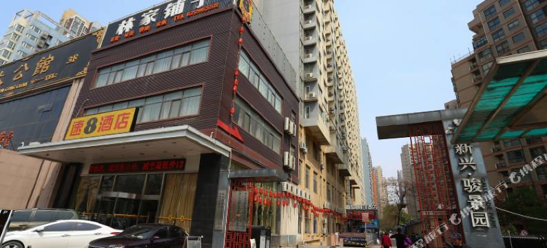 西安嘉梦麦田酒店图片