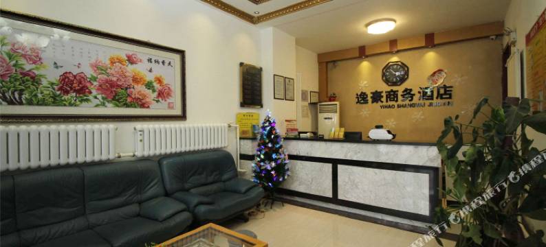 逸豪商务酒店(呼和浩特闻都建材城五里营地铁站店)图片