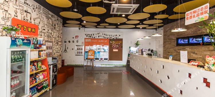 布丁酒店(无锡火车站崇安寺步行街店)图片