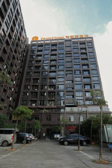 雅斯特酒店(钦州港店)图片