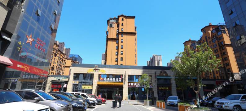 鸿瑞商务酒店(西安城市运动公园北客站店)图片