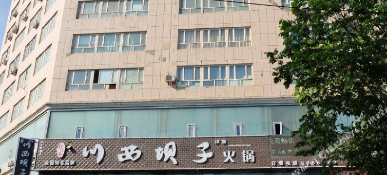 乌鲁木齐丽海商旅酒店(新疆财经大学店)图片