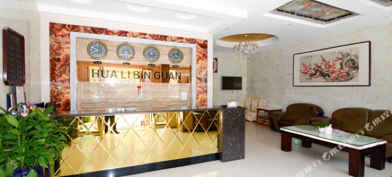 松滋华丽宾馆图片