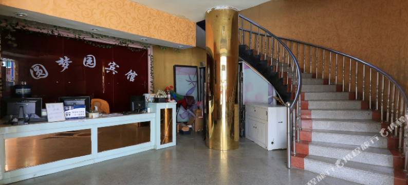 建德圆梦园宾馆图片