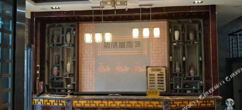 广水皇茶苑酒店图片