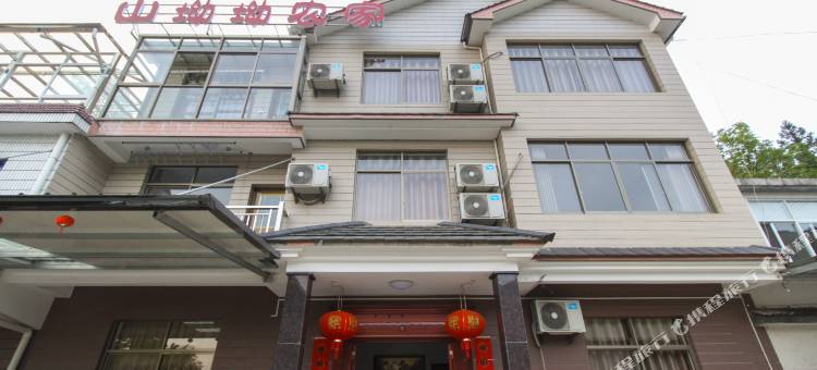 浙西大峡谷山坳坳农家乐图片