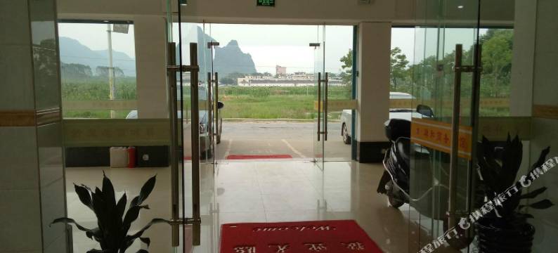 英德祥和商务宾馆图片