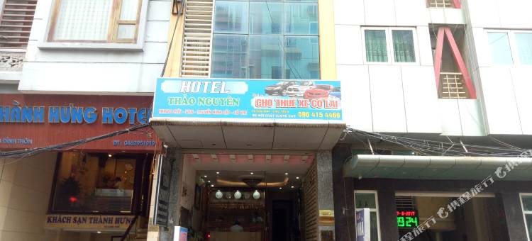 宫吞陶阮瑞德多兹酒店(Thao Nguyen Hotel Dinh Thon)图片