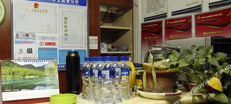 烟台京港招待所图片