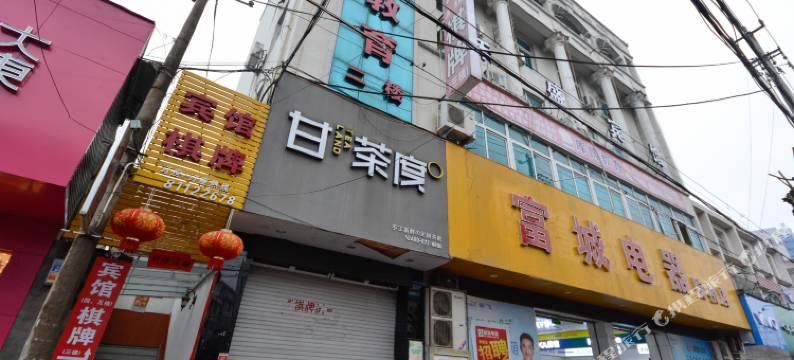 台州禾盛宾馆图片