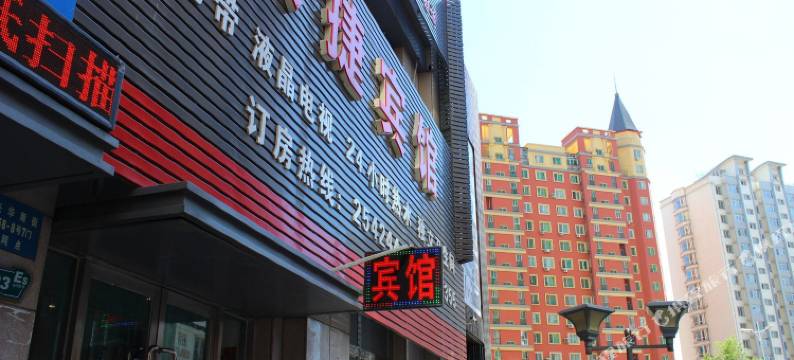 沈阳皓月快捷宾馆(沈辽中路万达店)图片