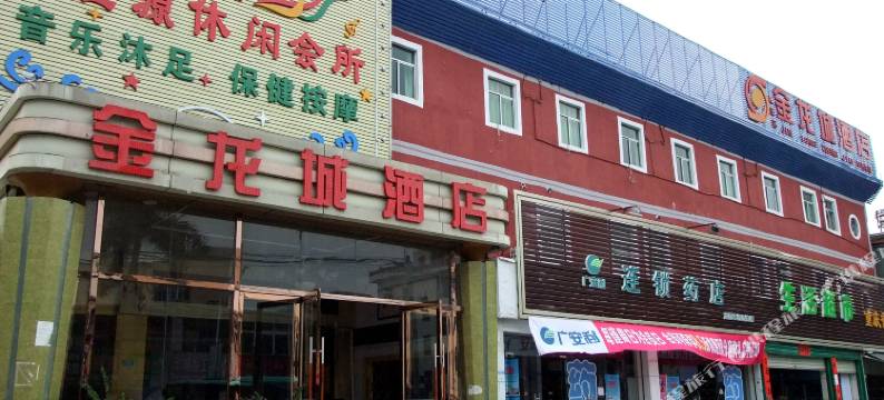 深圳金龙城酒店图片