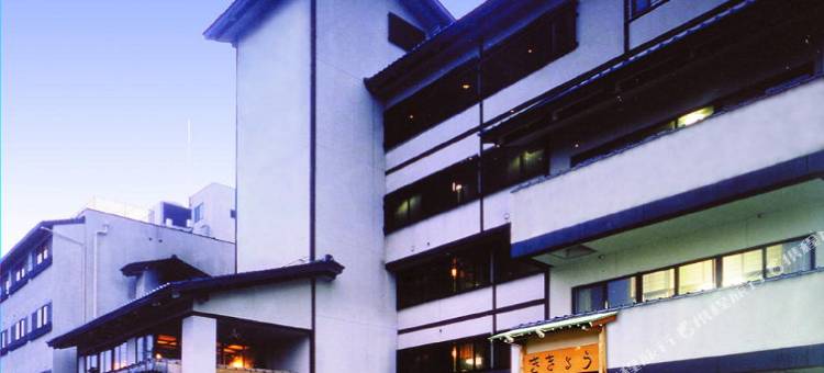 山代温泉Kikyou酒店(Hokuriku Yamashiro Onsen Hotel Kikyou)图片