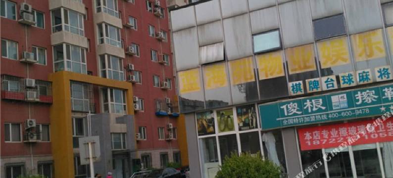 天津小敏公寓图片