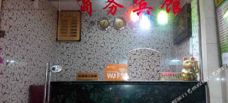 西安湘秦商务宾馆图片