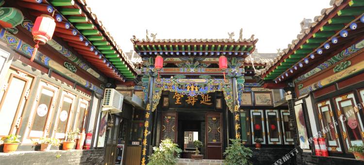 迹墨主题酒店(平遥古城县衙店)图片