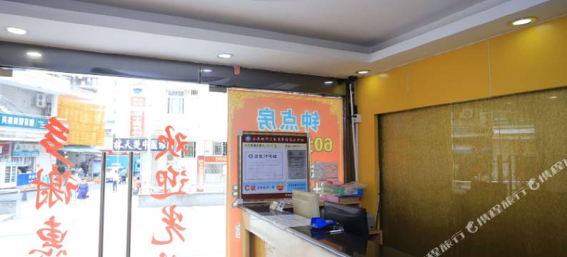 深圳向西宾馆图片