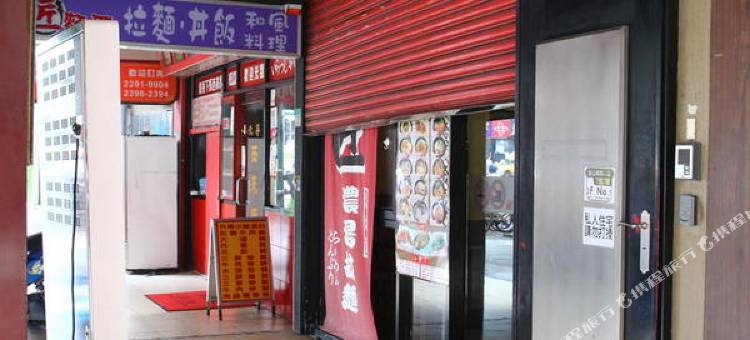 台北香蕉客人BananaHostel图片