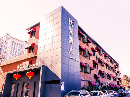 Jinjiang Inn Select Beijing Wukesong Book Directions - 