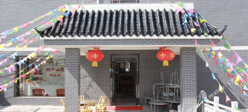 薄刀峰鹞子山庄图片