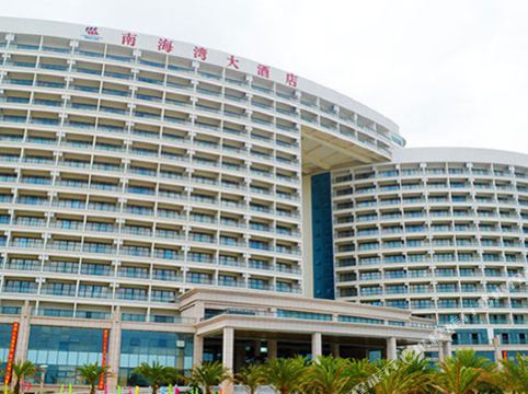 阳江南海湾大酒店