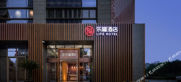 乐福全套间酒店(苏州金鸡湖博览中心店)图片