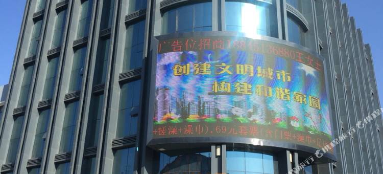 哈尔滨浩宁商务会馆图片