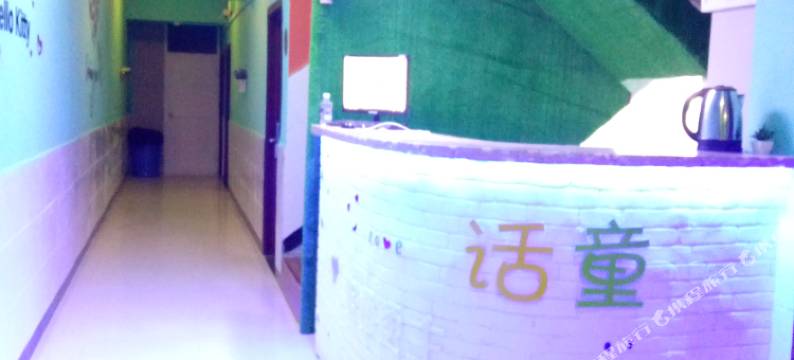 童话主题酒店(西安何家营店)图片