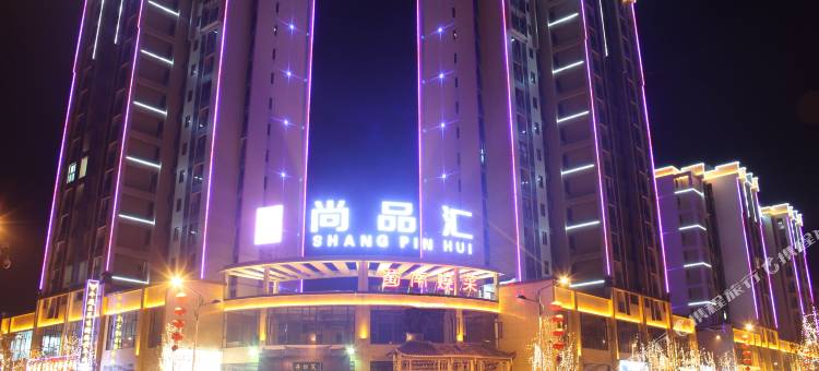 犍为新兴世纪酒店图片