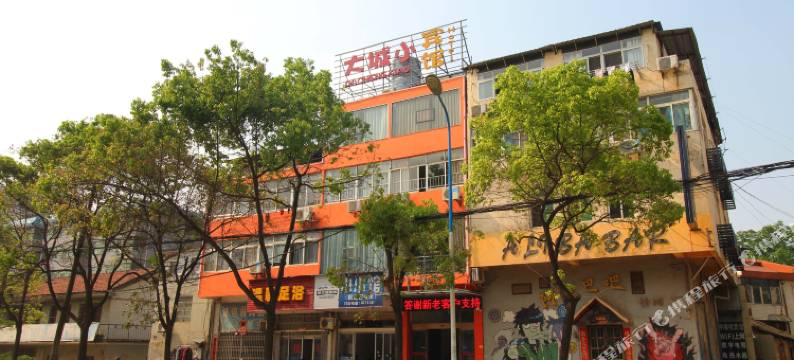 九江大城小宾馆图片