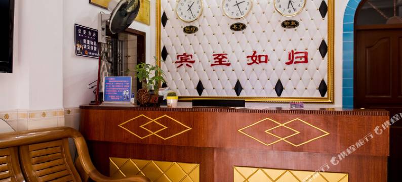 北海吉盛宾馆图片