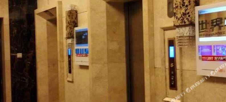 回家住吧民宿(北京永利国际店)图片