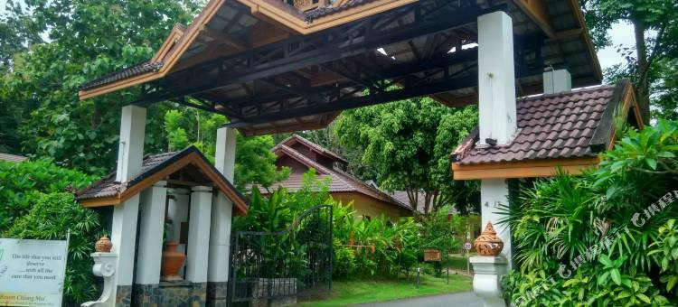 清迈苏萨湾度假村(Away Suansawan Chiang Mai)图片