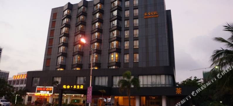 文昌沃德本生度假酒店图片