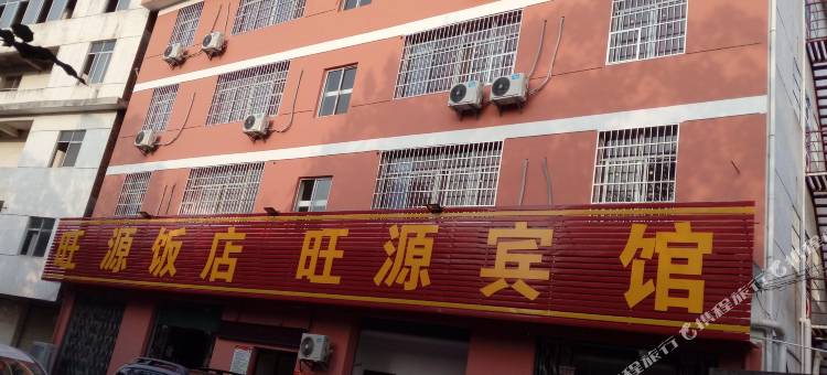赣州旺源宾馆图片