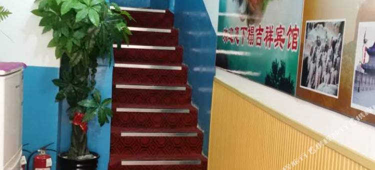吉祥商务宾馆(西安西京医院店)图片