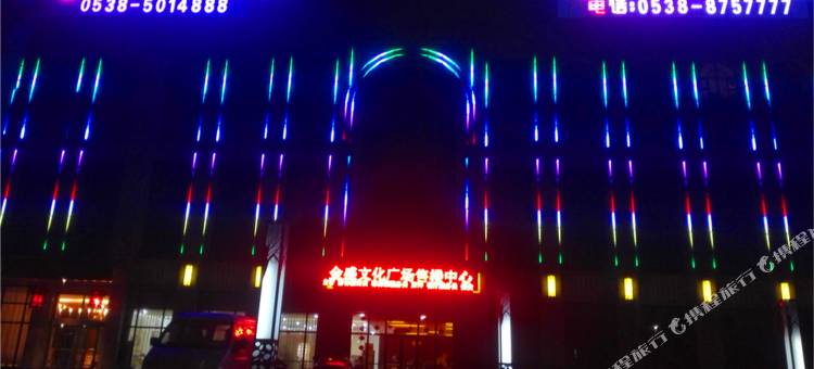 泰安泰义轩精品酒店图片