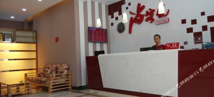 尚客优酒店(山阳南新街店)图片