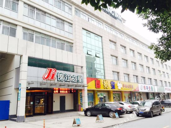 Hotels In Chaohu Railway Station Chaohu Tripcom - 