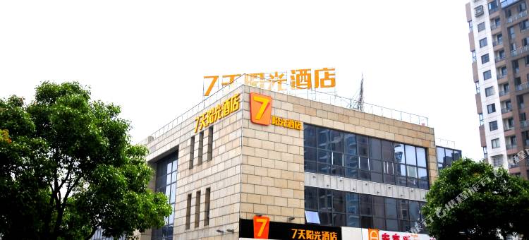 7天阳光酒店(苏州工业园区胜浦通江路店)图片