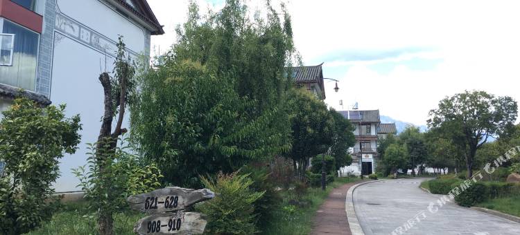 子墨堂民宿图片