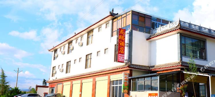 丽江三义机场龙腾酒店图片