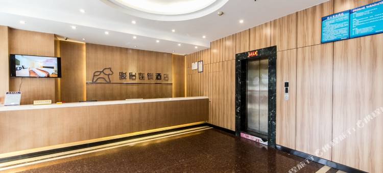 骏怡连锁酒店(福州晋安火车站店)图片