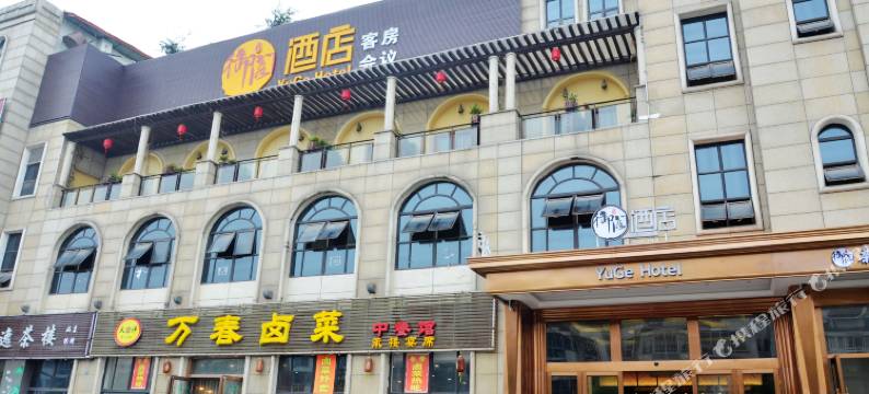御阁酒店(成都双流机场香博城店)图片