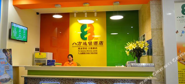 八方快捷酒店(东莞樟木头火车站店)图片